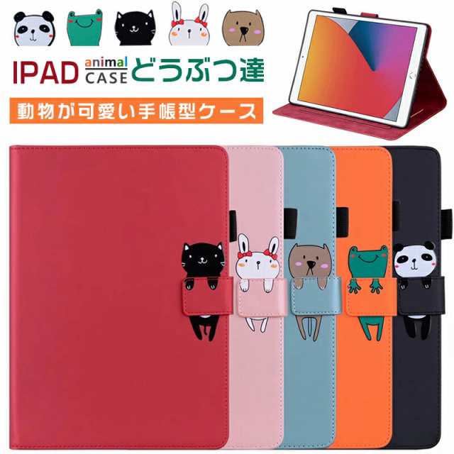 ipad air5 ケース ipad air5 カバー iPad Air5 ケース 耐衝撃 ipad air